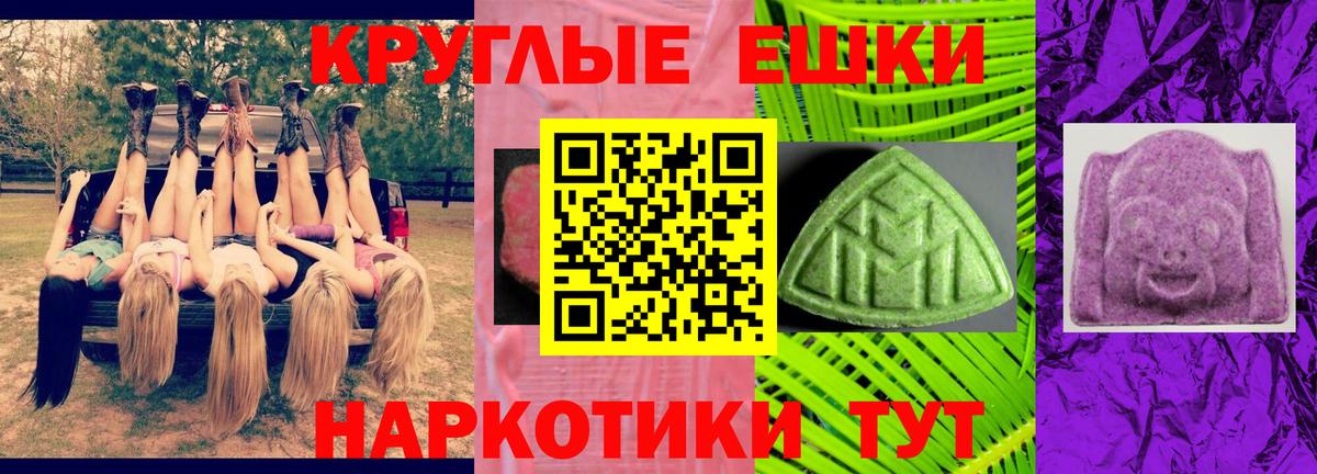 Ecstasy Punisher  ЭКСТАЗИ  Ржев  Вход с VPN  ЭКСТАЗИ VHQ 