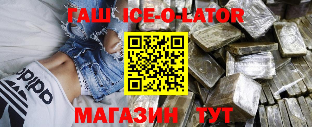 Ржев  сколько стоит  Вход с VPN  ГАШИШ Premium  Гашиш AMNESIA HAZE 