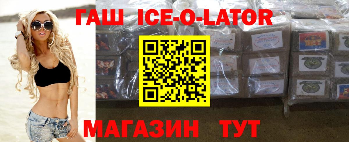 ГАШИШ Premium Ржев