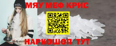 спайс Будённовск