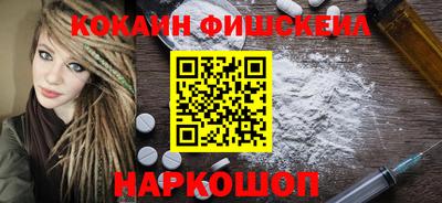 спайс Будённовск