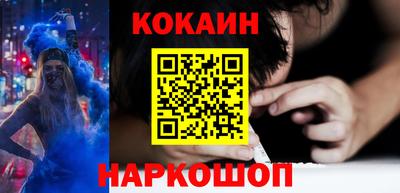 спайс Будённовск
