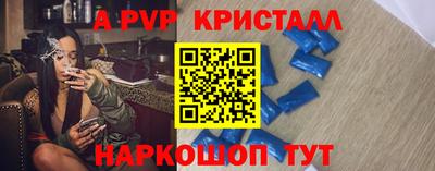 меф Бугуруслан