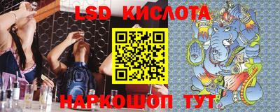 соль ск Бузулук