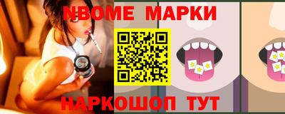 соль ск Бузулук