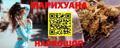 спайс Будённовск