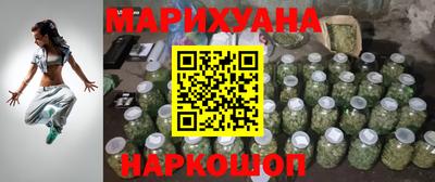 спайс Будённовск