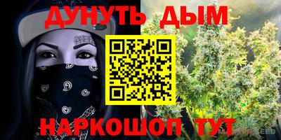 соль ск Бузулук