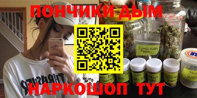 спайс Будённовск