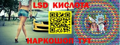 соль ск Бузулук