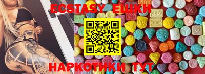 соль ск Бузулук