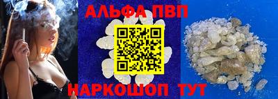 спайс Будённовск