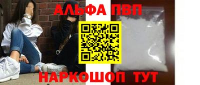 соль ск Бузулук