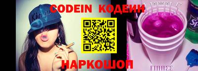 спайс Будённовск