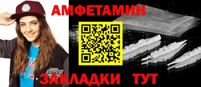 спайс Будённовск