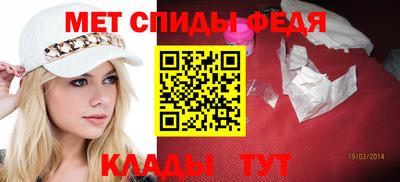 меф Бугуруслан