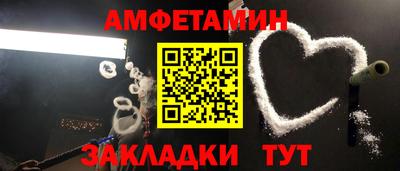 спайс Будённовск