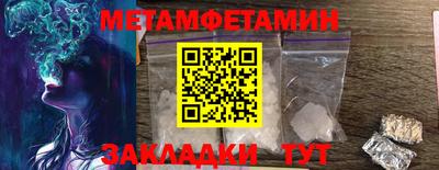 меф Бугуруслан