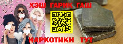 соль ск Бузулук