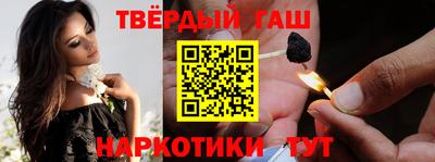 соль ск Бузулук
