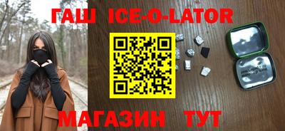 спайс Будённовск