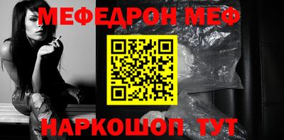 соль ск Бузулук