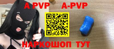 меф Бугуруслан