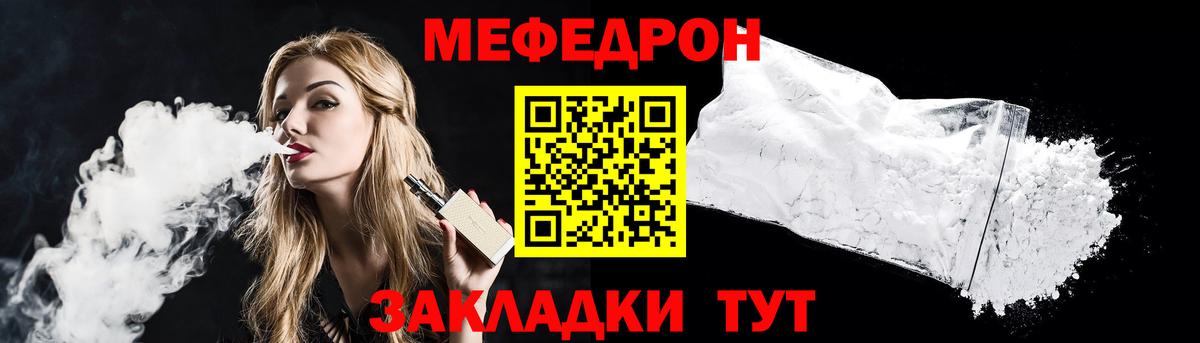 Меф VHQ  Вход с VPN  где найти наркотики  МЯУ-МЯУ  Меф VHQ  Ржев 