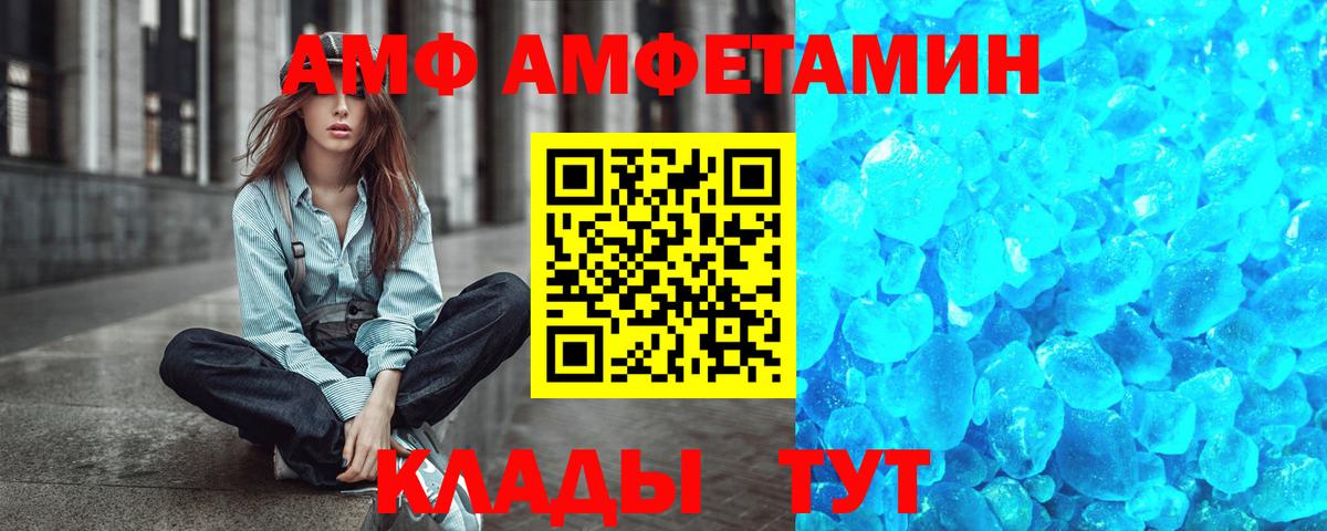 Ржев  Первитин Methamphetamine  Метамфетамин  Вход с VPN 