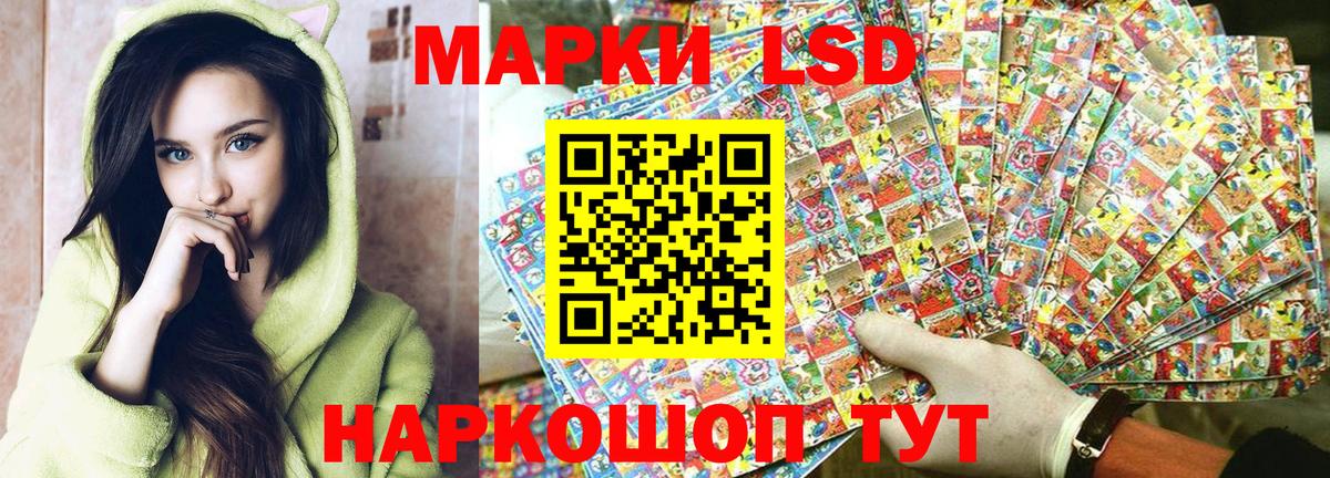 Наркотические марки 1,5мг  Вход с VPN  Ржев  Наркотические марки 1,5мг 