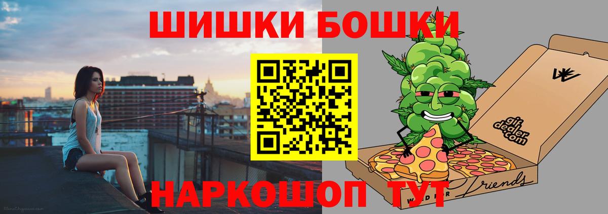 МАРИХУАНА White Widow  Конопля план  Вход с VPN  Марихуана марихуана  Ржев  Бошки Шишки тримм 